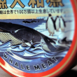 canned whale meat - photo by EIA